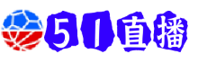 51直播